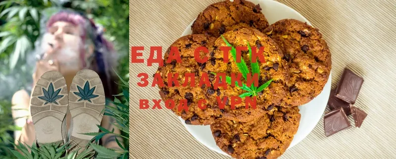 блэк спрут как зайти  Осинники  Cannafood конопля 