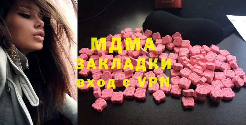 MDMA VHQ  Осинники 